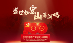 “唱支‘心歌’給黨聽” ——宏石黨支部慶建黨100周年暨黨建活動舉行