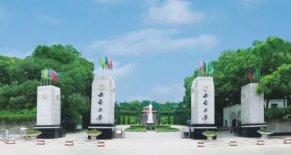 產(chǎn)學(xué)研基地